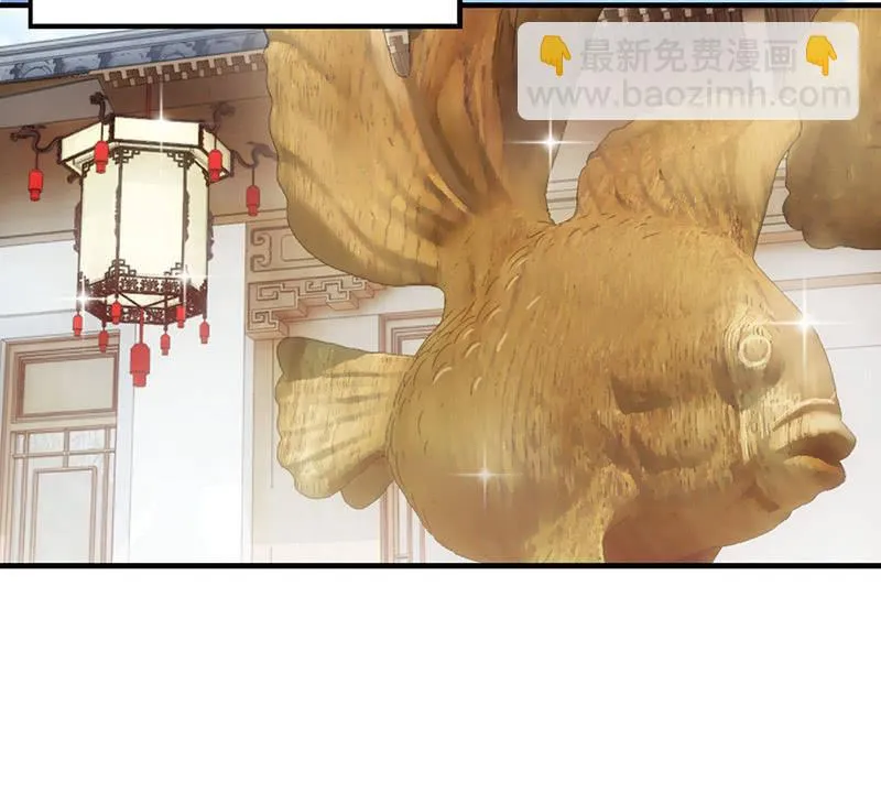 老妈的火眼金睛 第8页