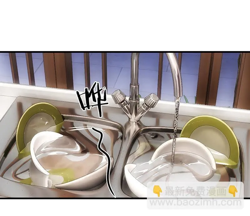 老妈的火眼金睛 第35页