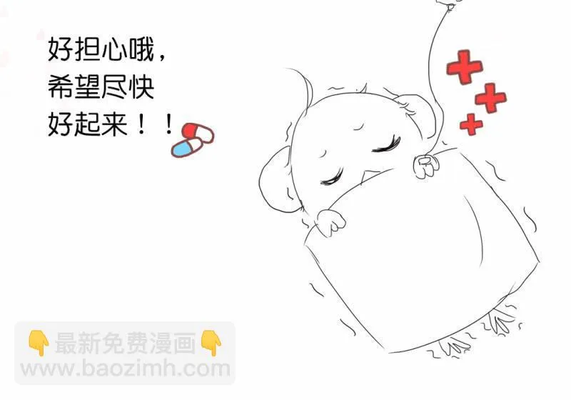 请假公告 第4页