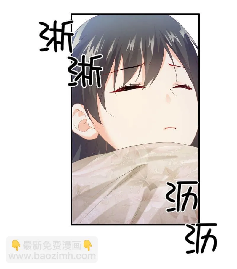 雨中曲 第6页