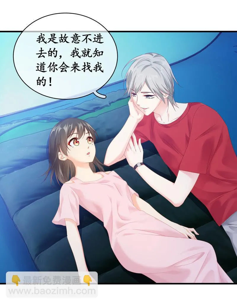 雨中曲 第12页