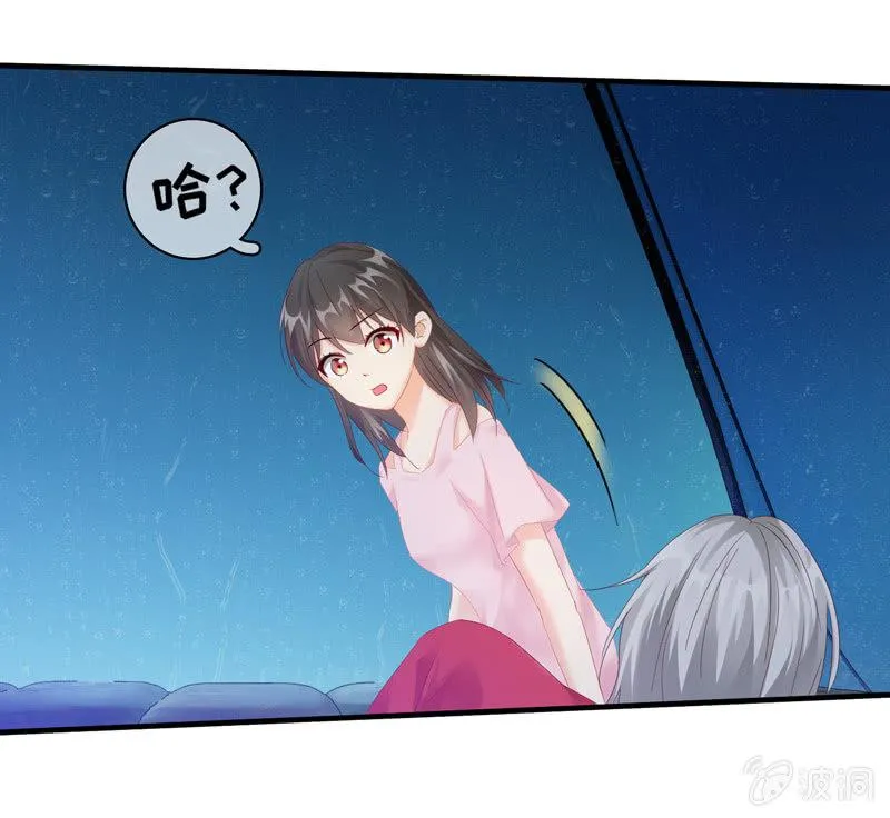 雨中曲 第13页