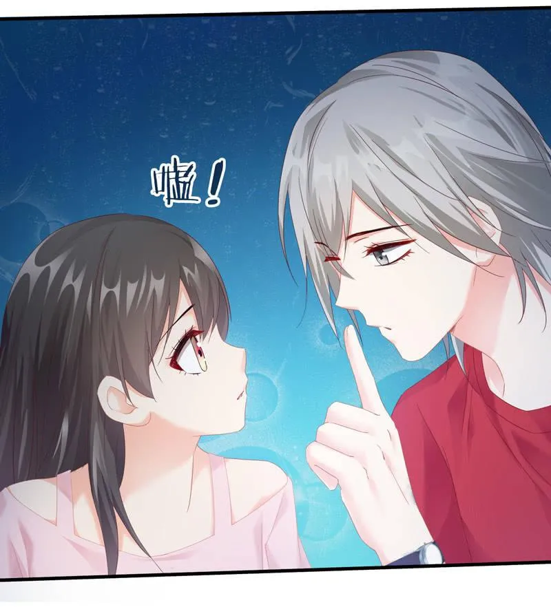 雨中曲 第14页