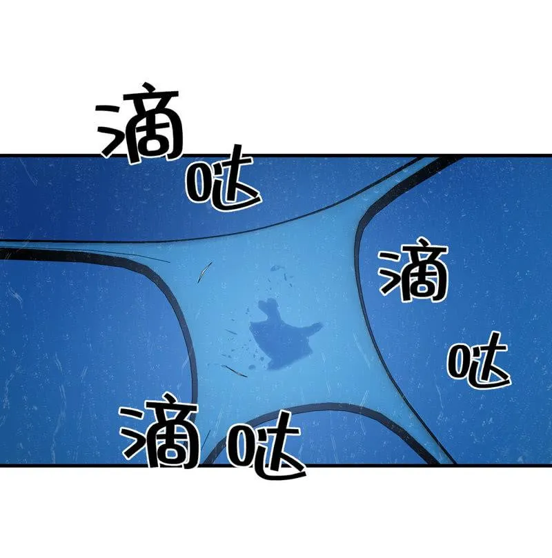 雨中曲 第16页