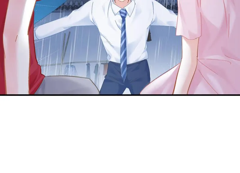 雨中曲 第36页