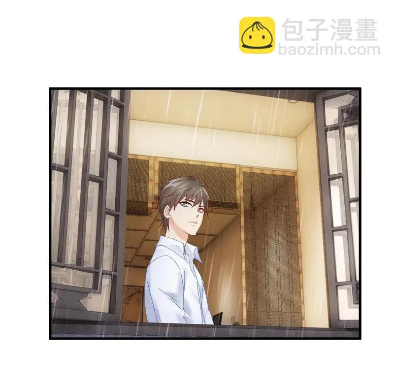 雨中曲 第40页