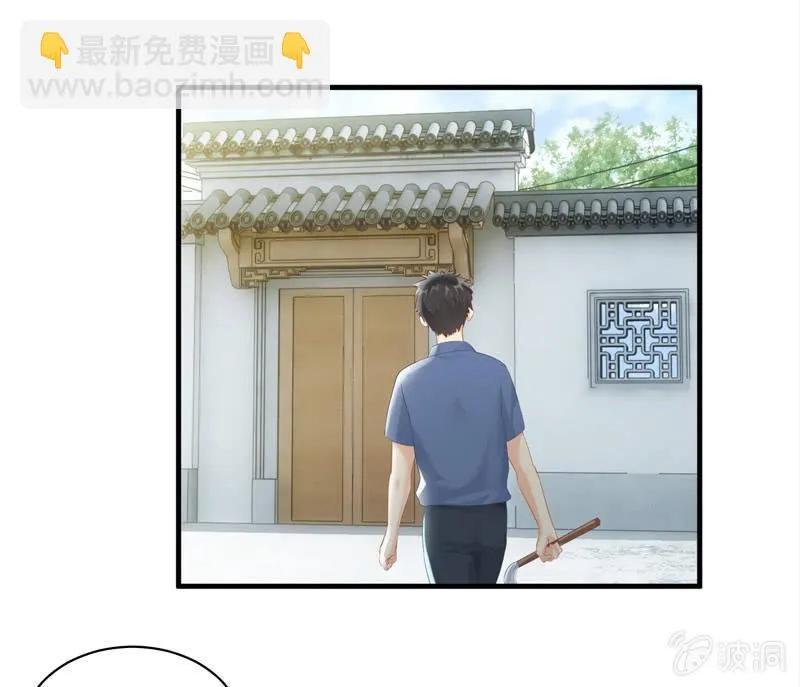 雨中曲 第45页