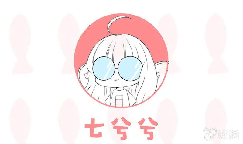 雨中曲 第57页