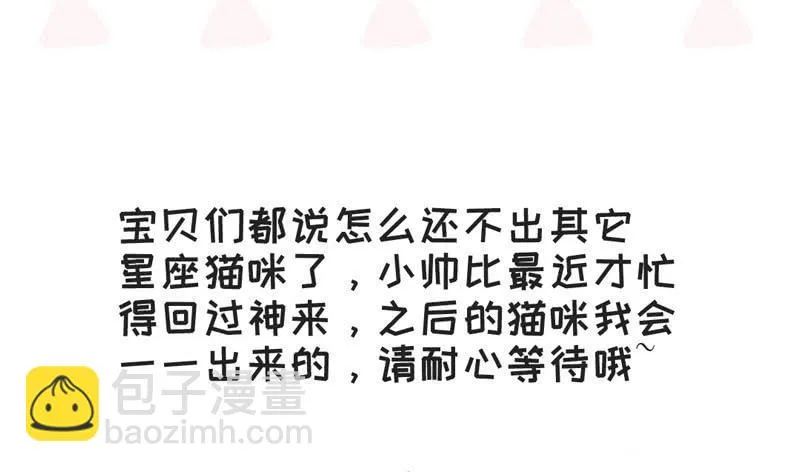 雨中曲 第58页