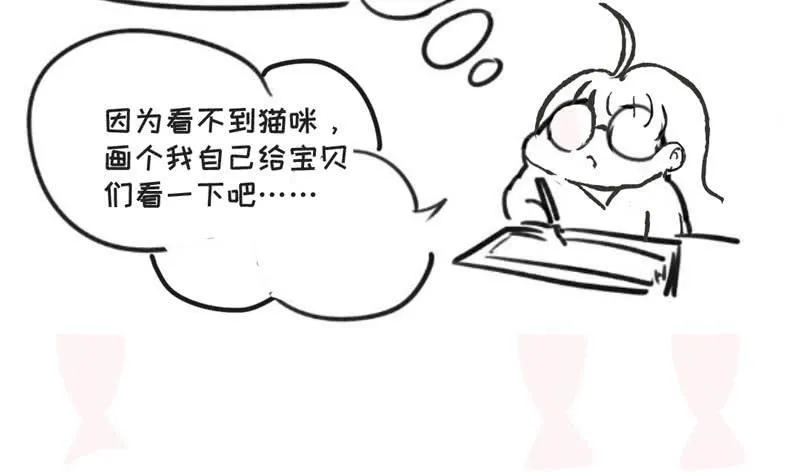 雨中曲 第60页