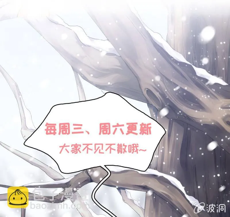 雨中曲 第61页