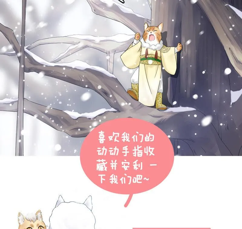 雨中曲 第62页