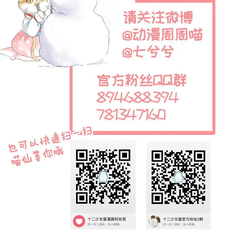 雨中曲 第63页