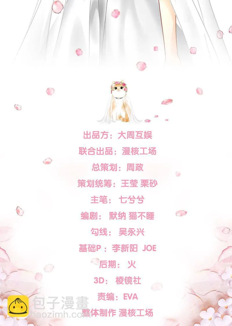 两人的较劲 第2页