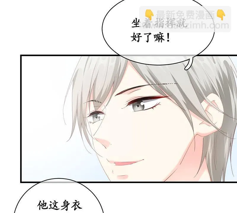 两人的较劲 第12页