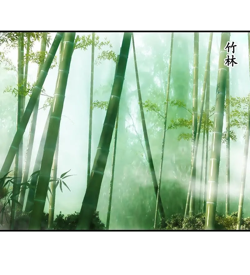 两人的较劲 第19页