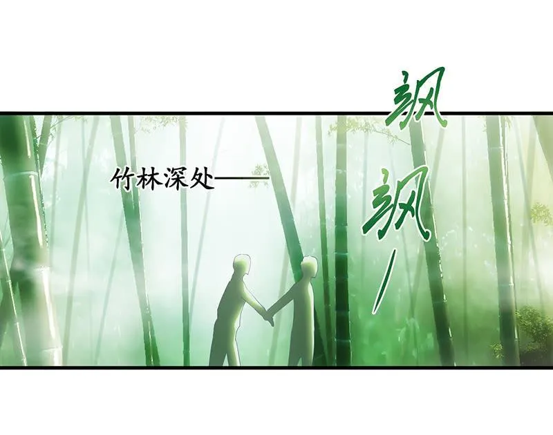两人的较劲 第39页