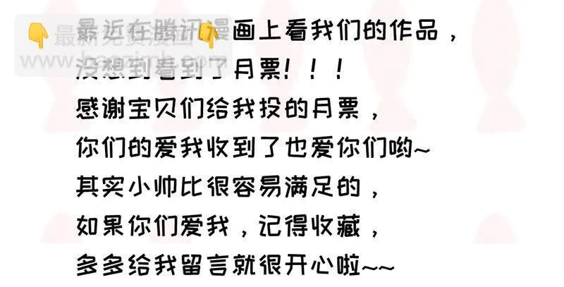 两人的较劲 第52页