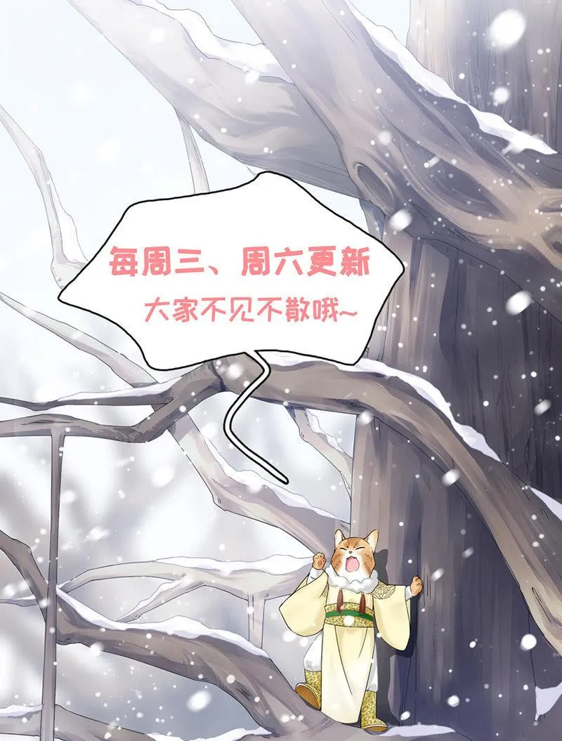 两人的较劲 第54页