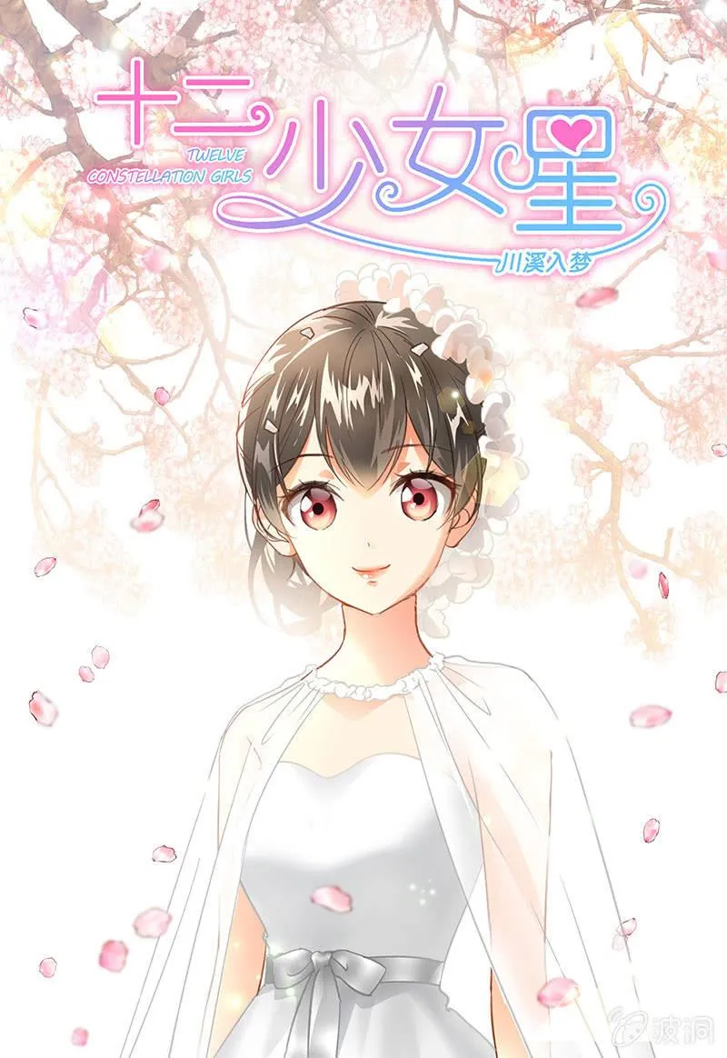 你愿意和我走吗？ 第1页