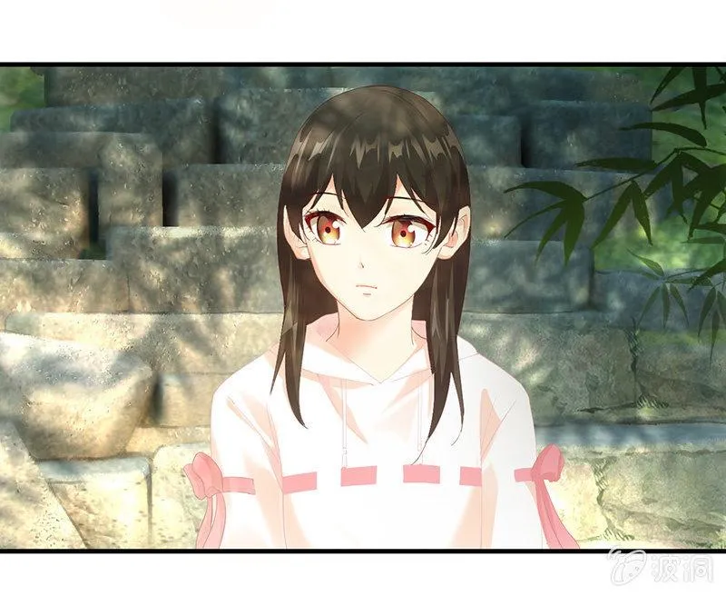 你愿意和我走吗？ 第25页