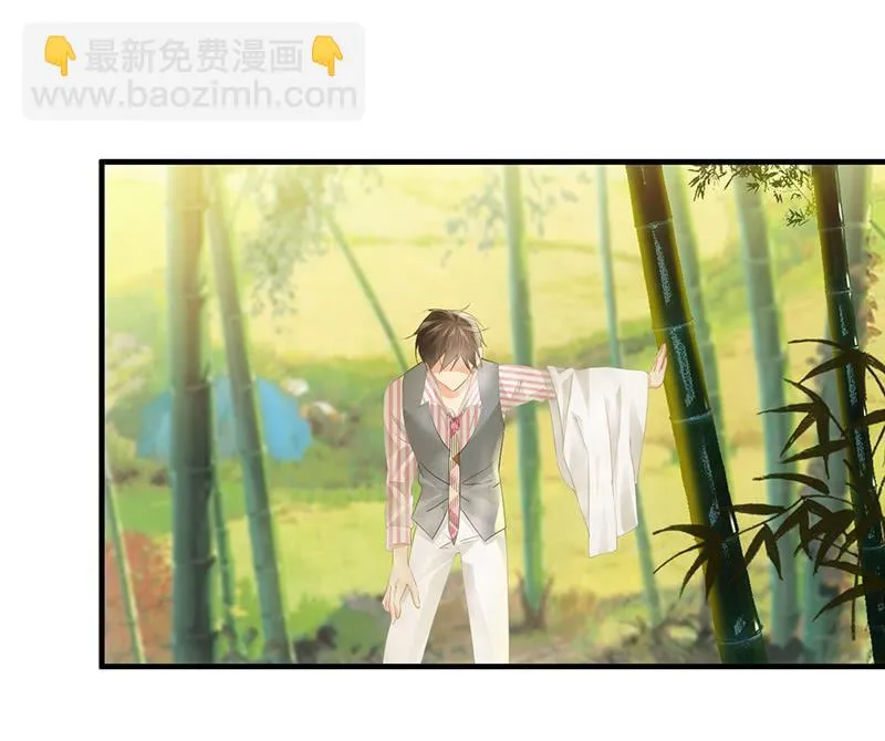 你愿意和我走吗？ 第36页