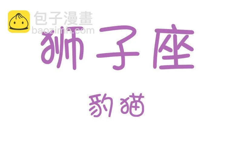 你愿意和我走吗？ 第51页