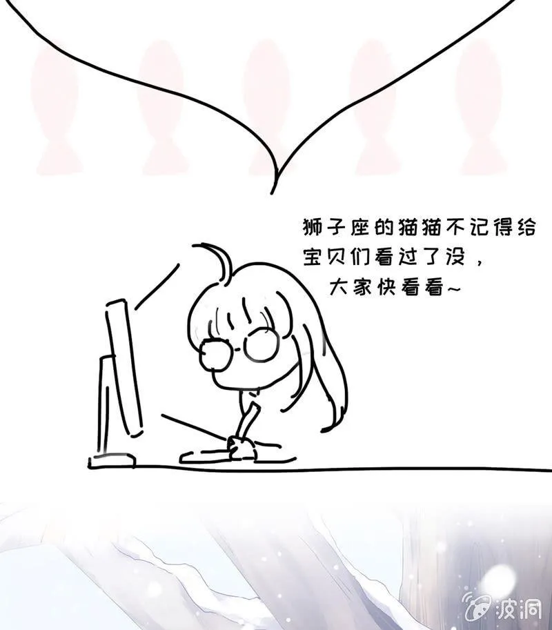 你愿意和我走吗？ 第53页