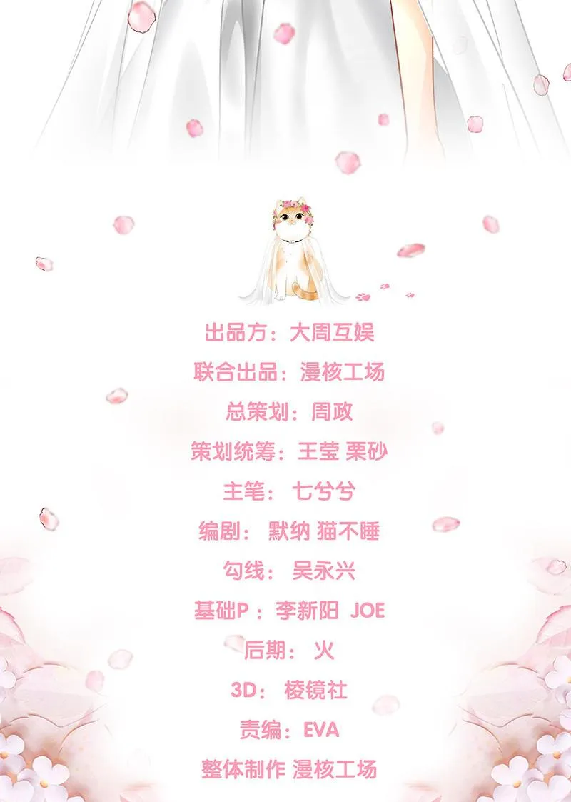 冷战 第2页