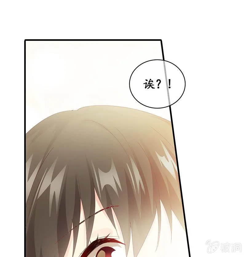 冷战 第5页