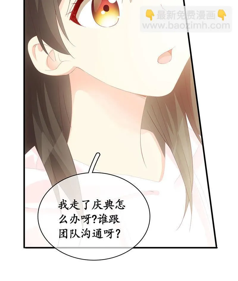 冷战 第6页