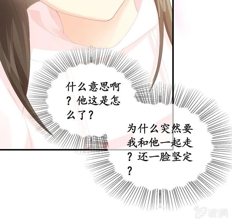 冷战 第9页