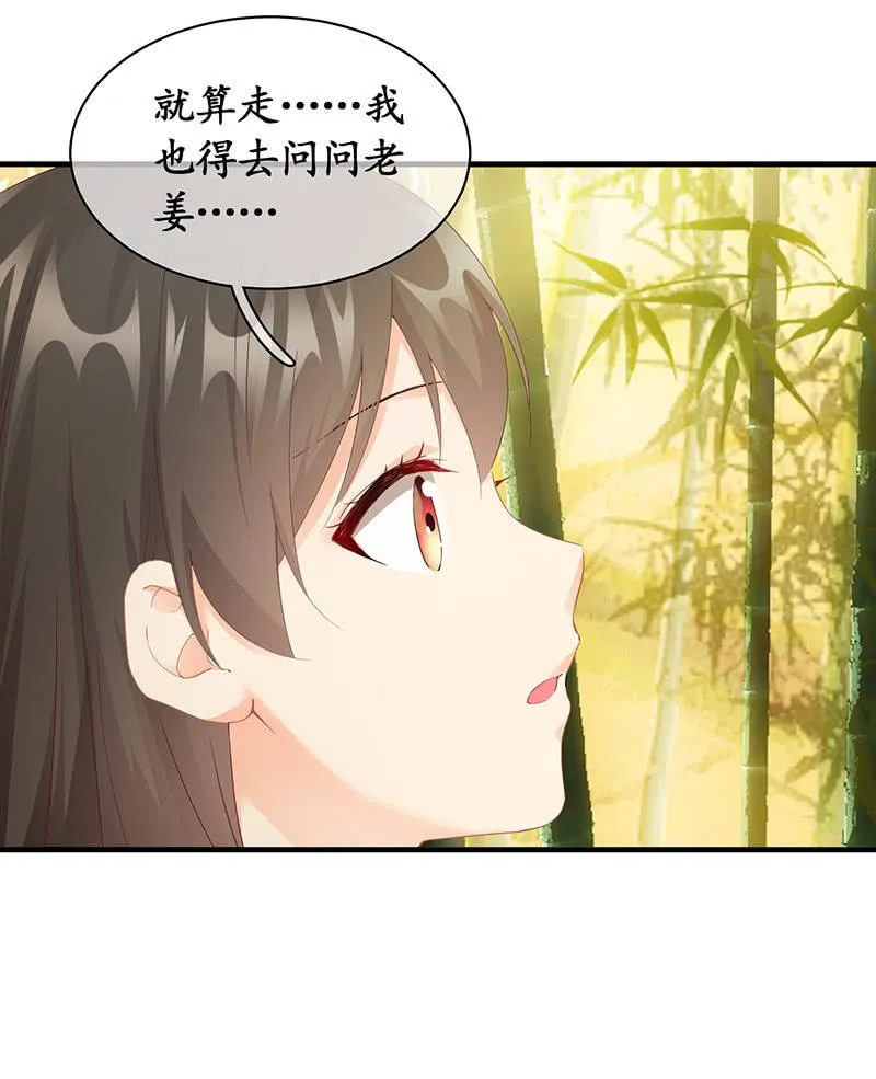 冷战 第10页