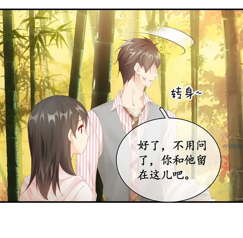 冷战 第11页