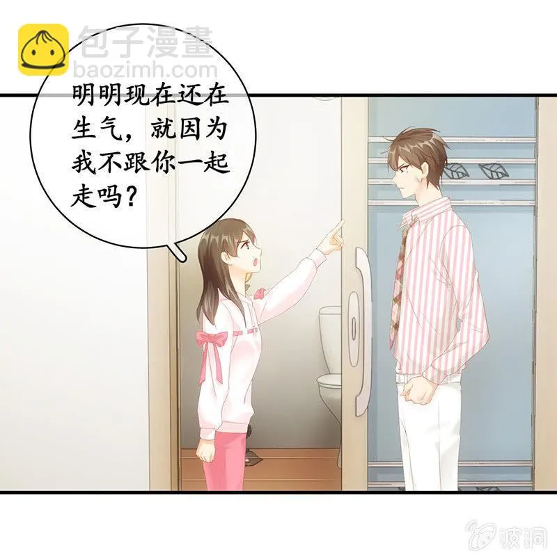 冷战 第21页