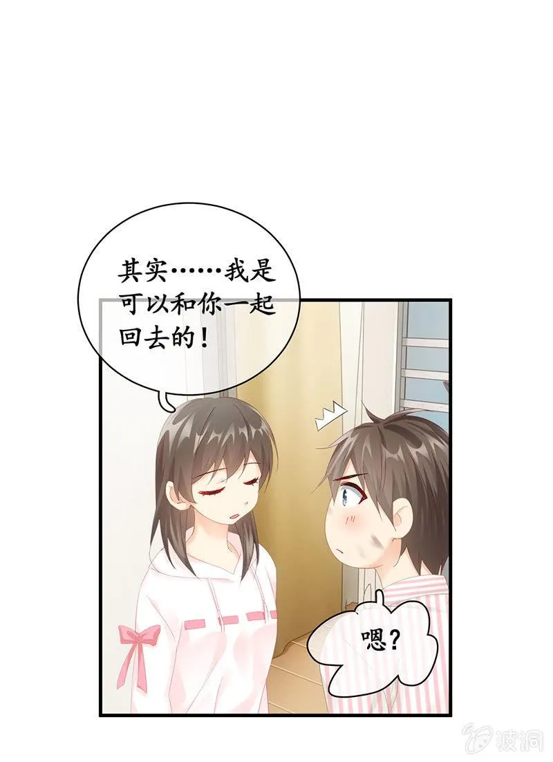 冷战 第25页