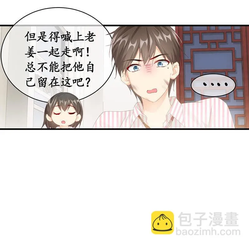 冷战 第26页