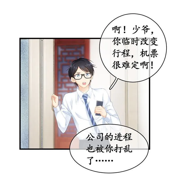 冷战 第34页