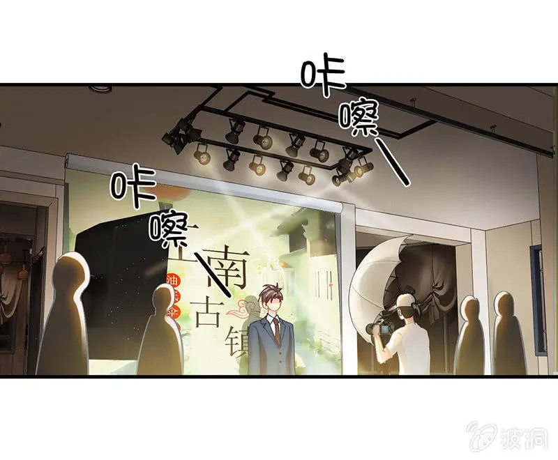 冷战 第37页