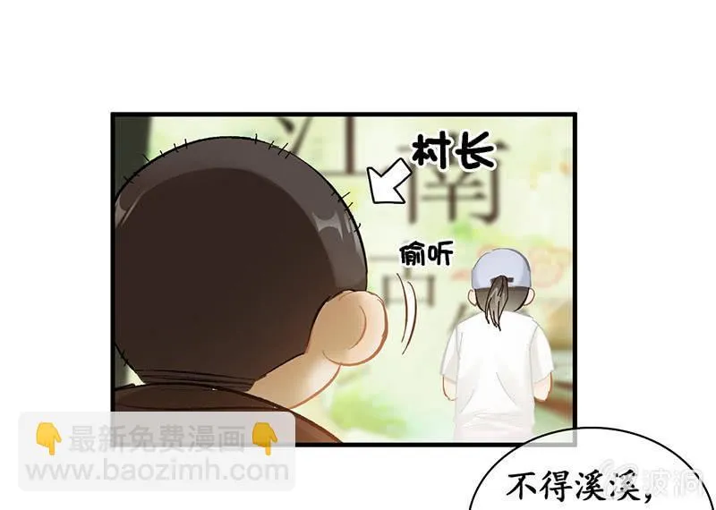 冷战 第41页