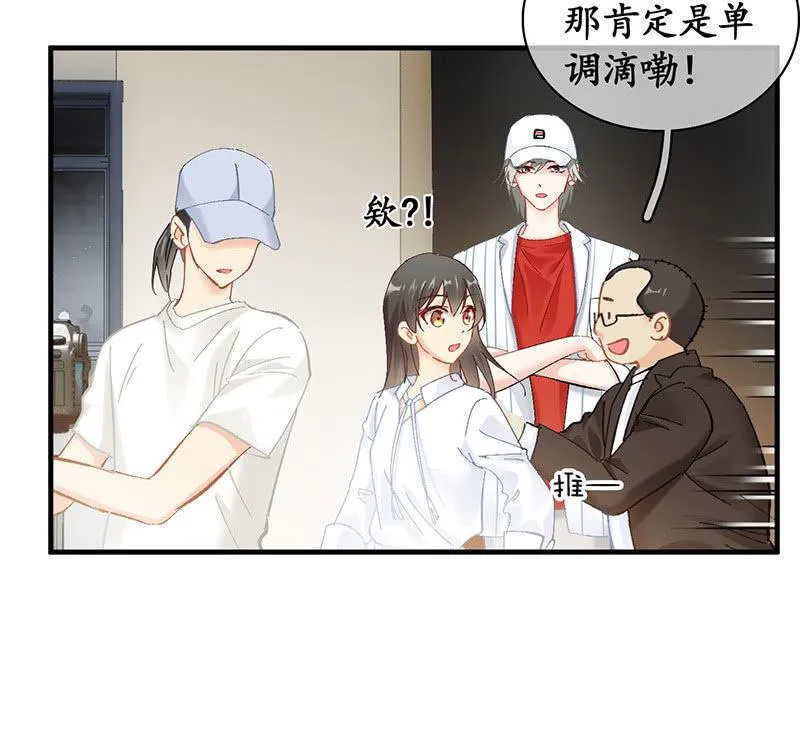 冷战 第42页