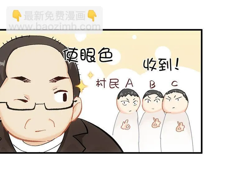 冷战 第51页