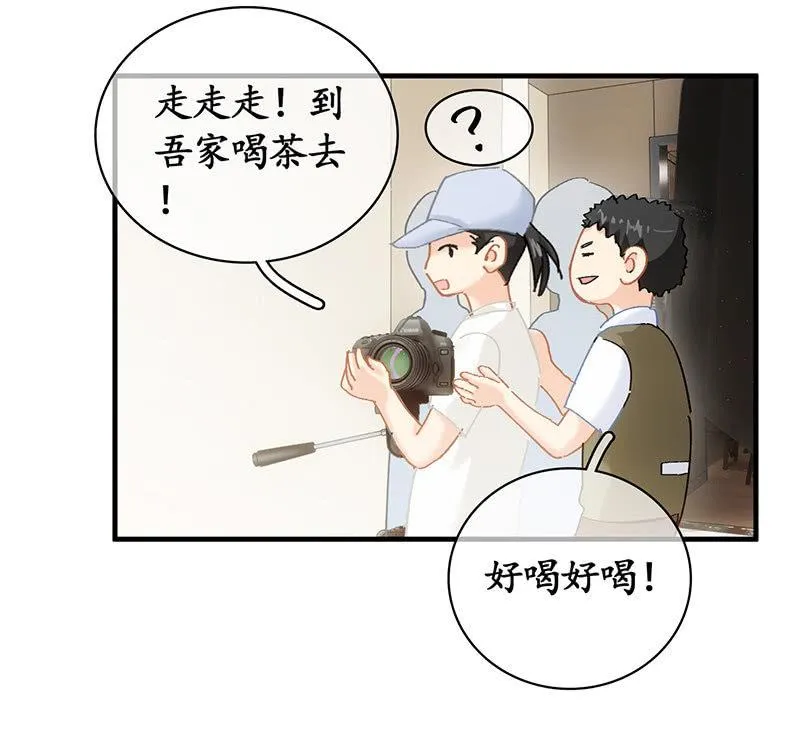 冷战 第52页