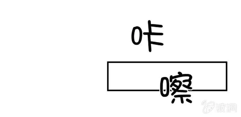 冷战 第53页