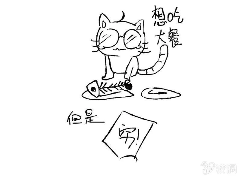 冷战 第57页