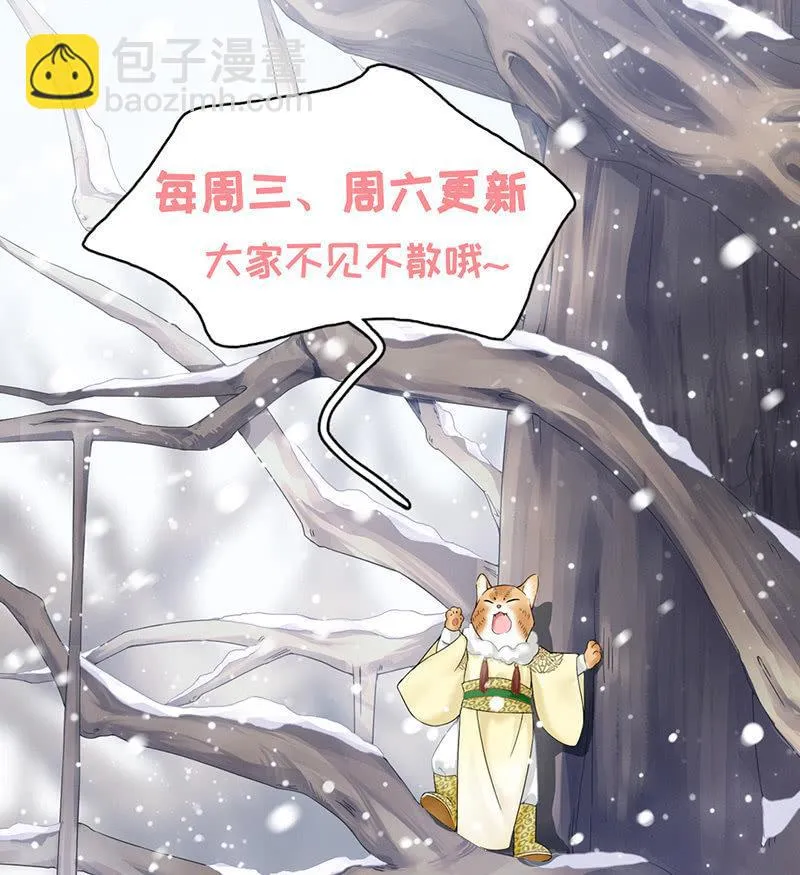 冷战 第59页