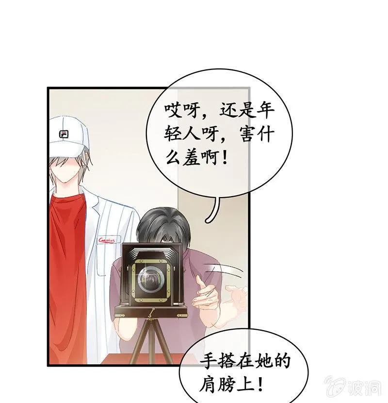 最佳拍照姿势 第9页