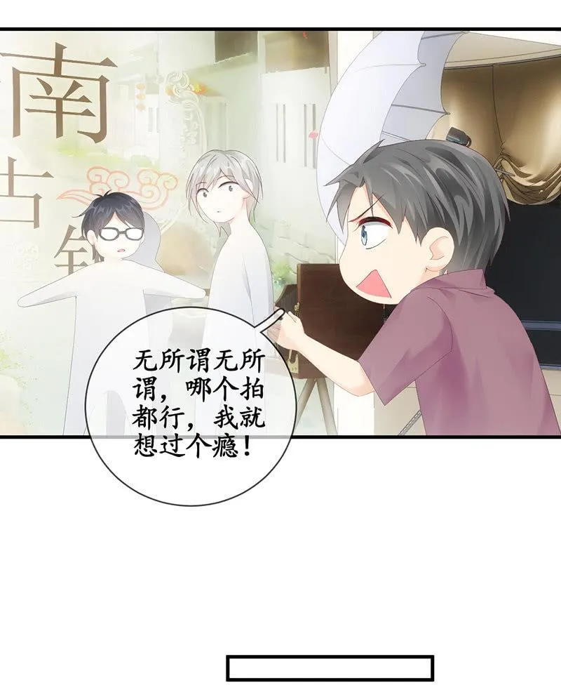 最佳拍照姿势 第27页