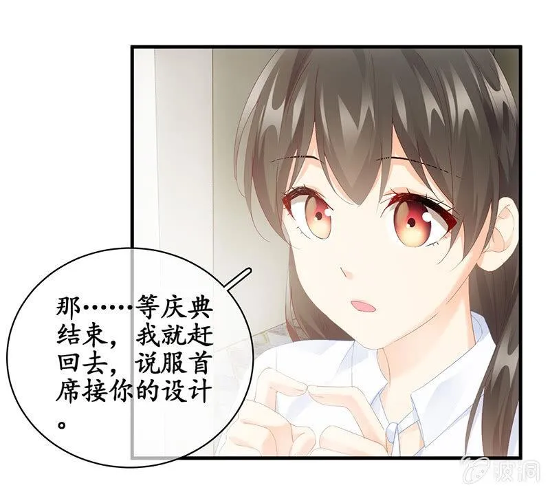 最佳拍照姿势 第33页