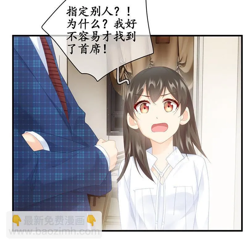 最佳拍照姿势 第36页
